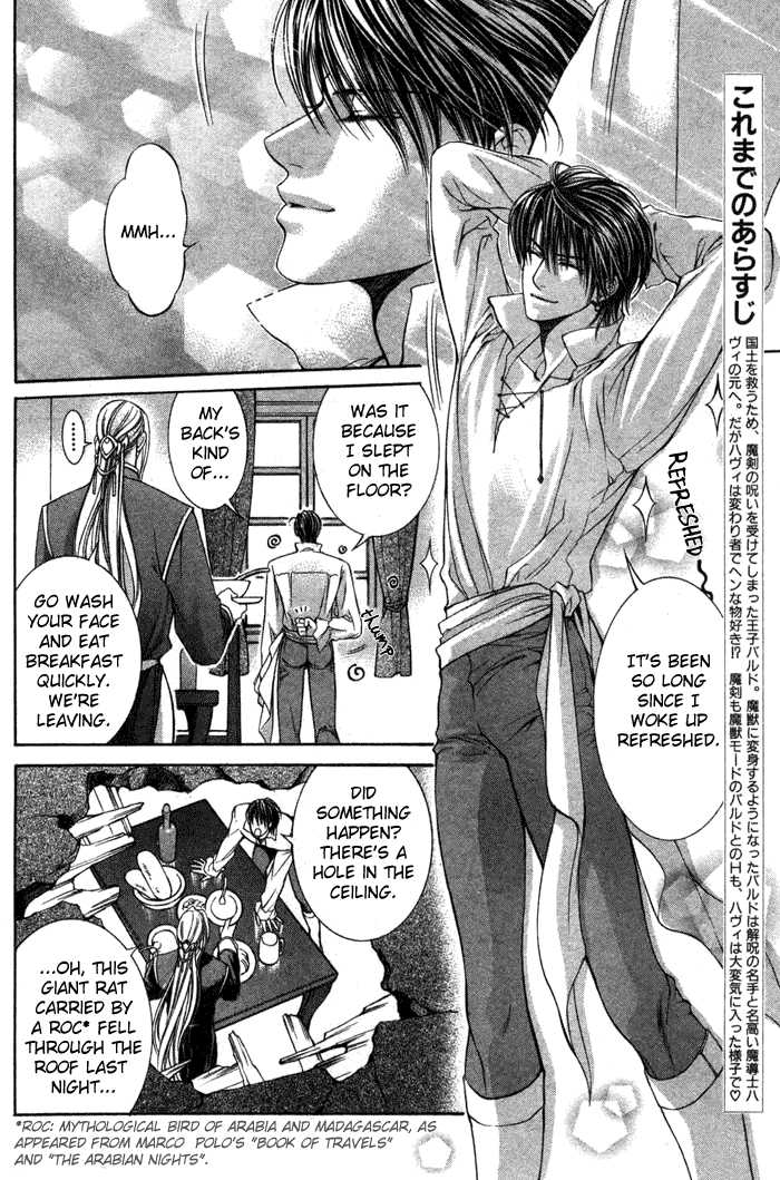 Yaoi English Manga 02 