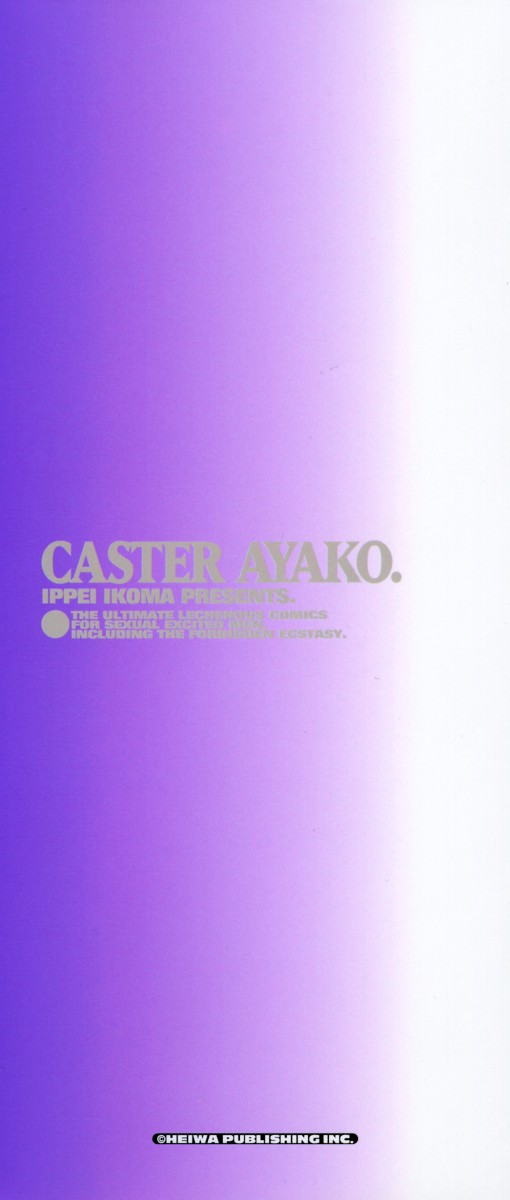 [Ikoma Ippei] Caster Ayako 3 [伊駒一平] キャスター亜矢子 3