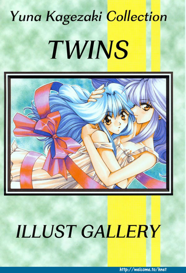 [Kagezaki Yuna] Twins 