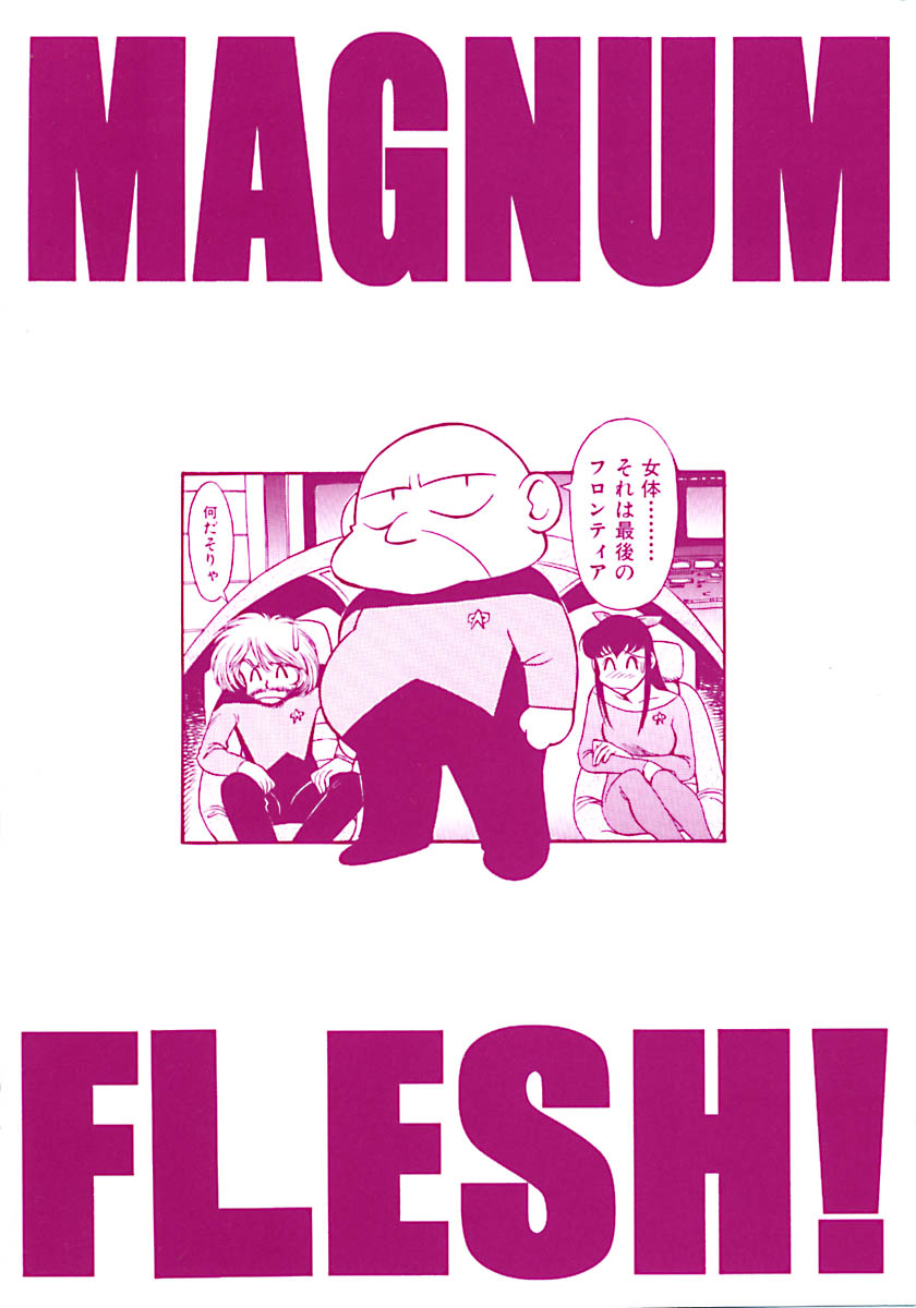 [Zol] Magnum Flesh 