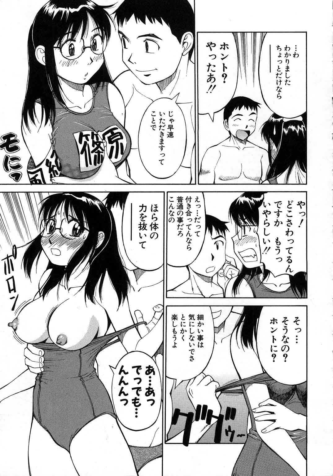 [Dai25 Hoheishidan] Navy Girls 