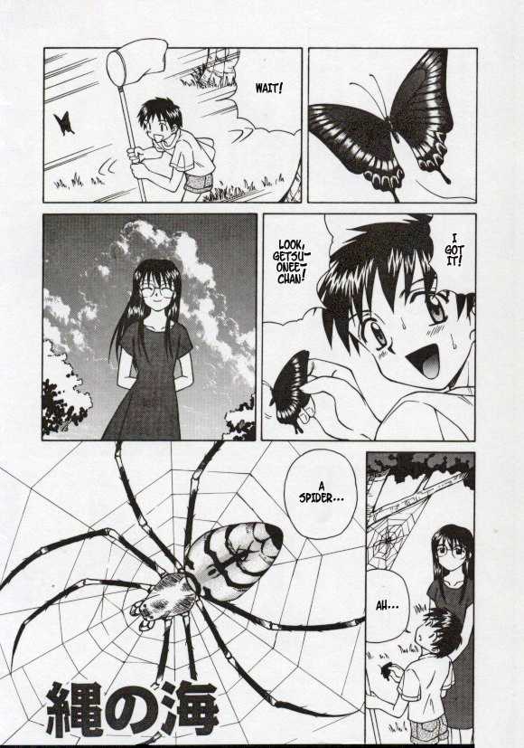 [SPARK UTAMARO] Shiruwo Suunawa - Spider&#039;s Web ENG 