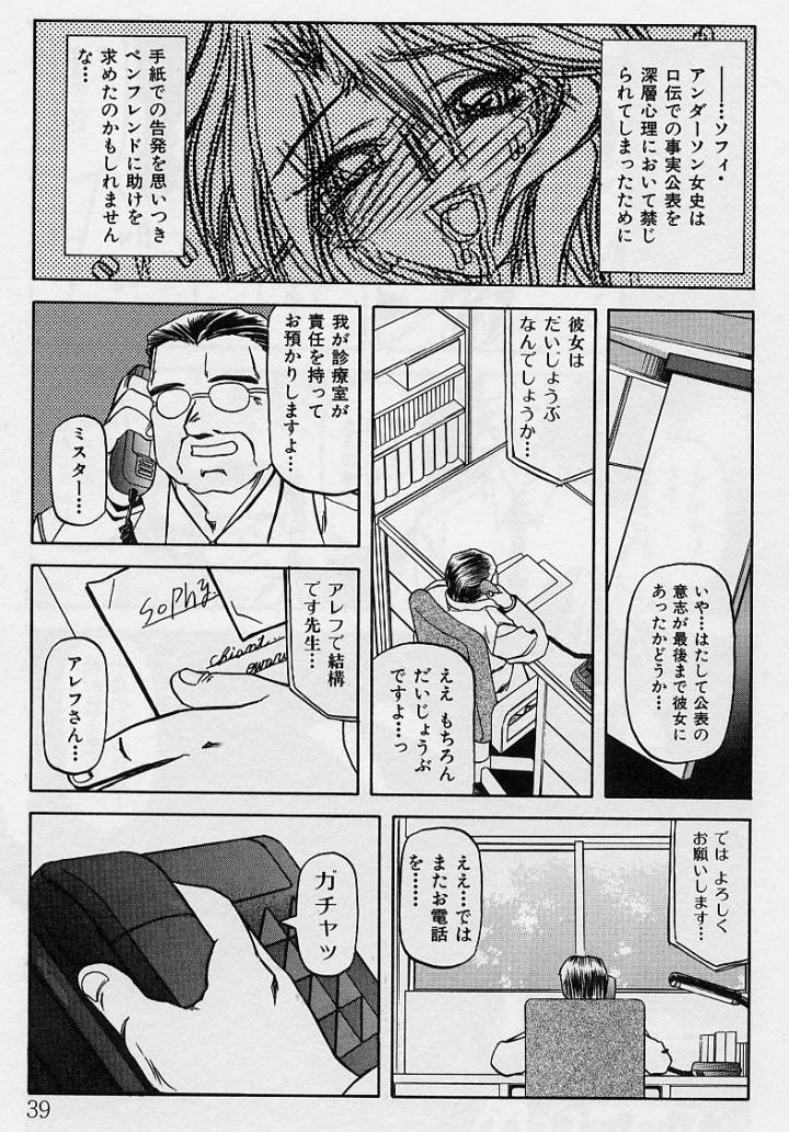 [Sanbun Kyouden] Mado no nai Heya | Room with no windows [山文京伝] 窓のない部屋