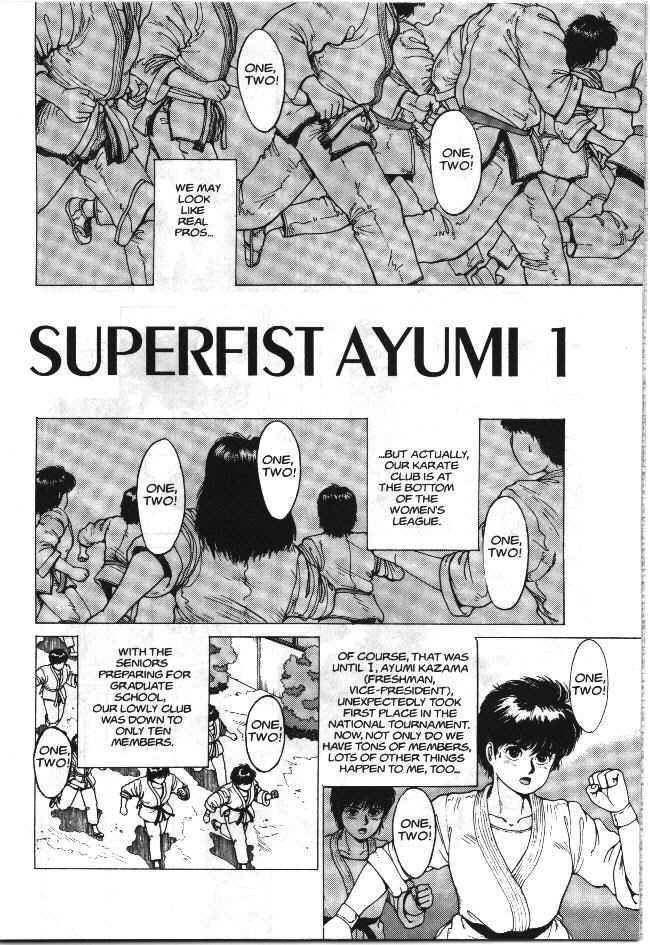 [Kozo Yohei] Superfist Ayumi 1 [English] 