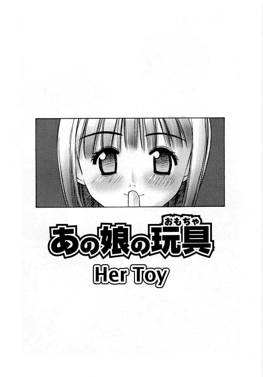 Her Toy [ENG] 