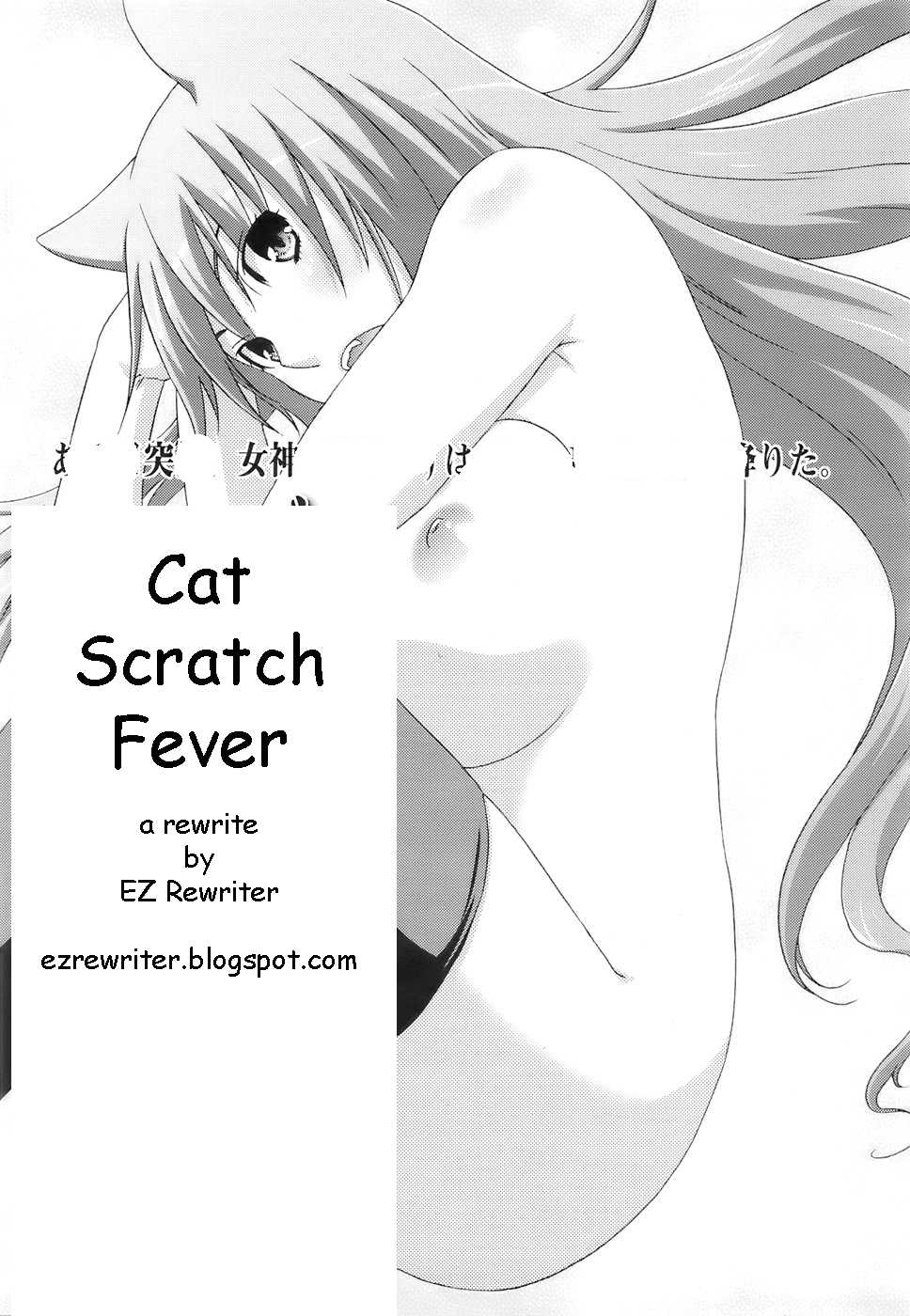 Cat Scratch Fever (Rewrite)[English] 