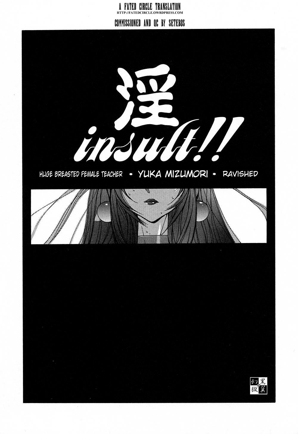 [Kotoyoshi Yumisuke] Insult!! (Complete) [ENG] 