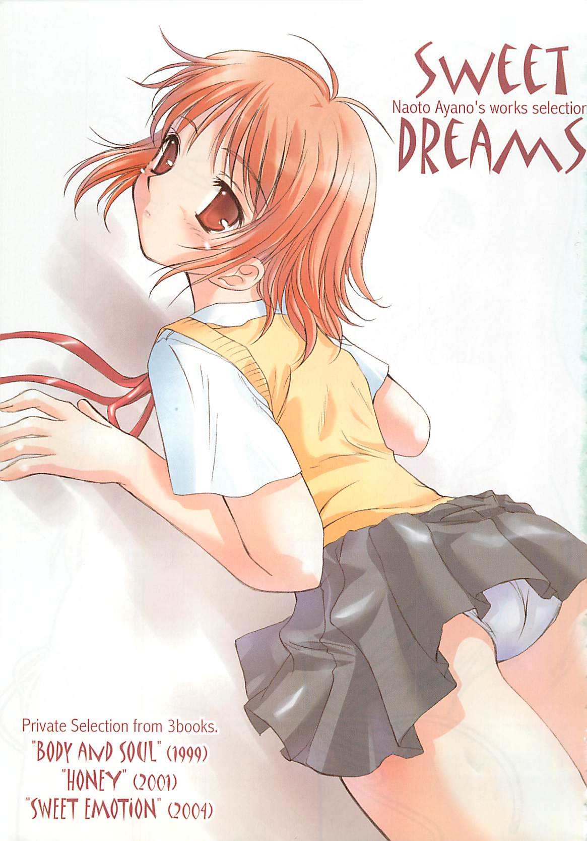 [Ayano Naoto] Sweet Dreams (成年コミック) [綾野なおと] Sweet Dreams
