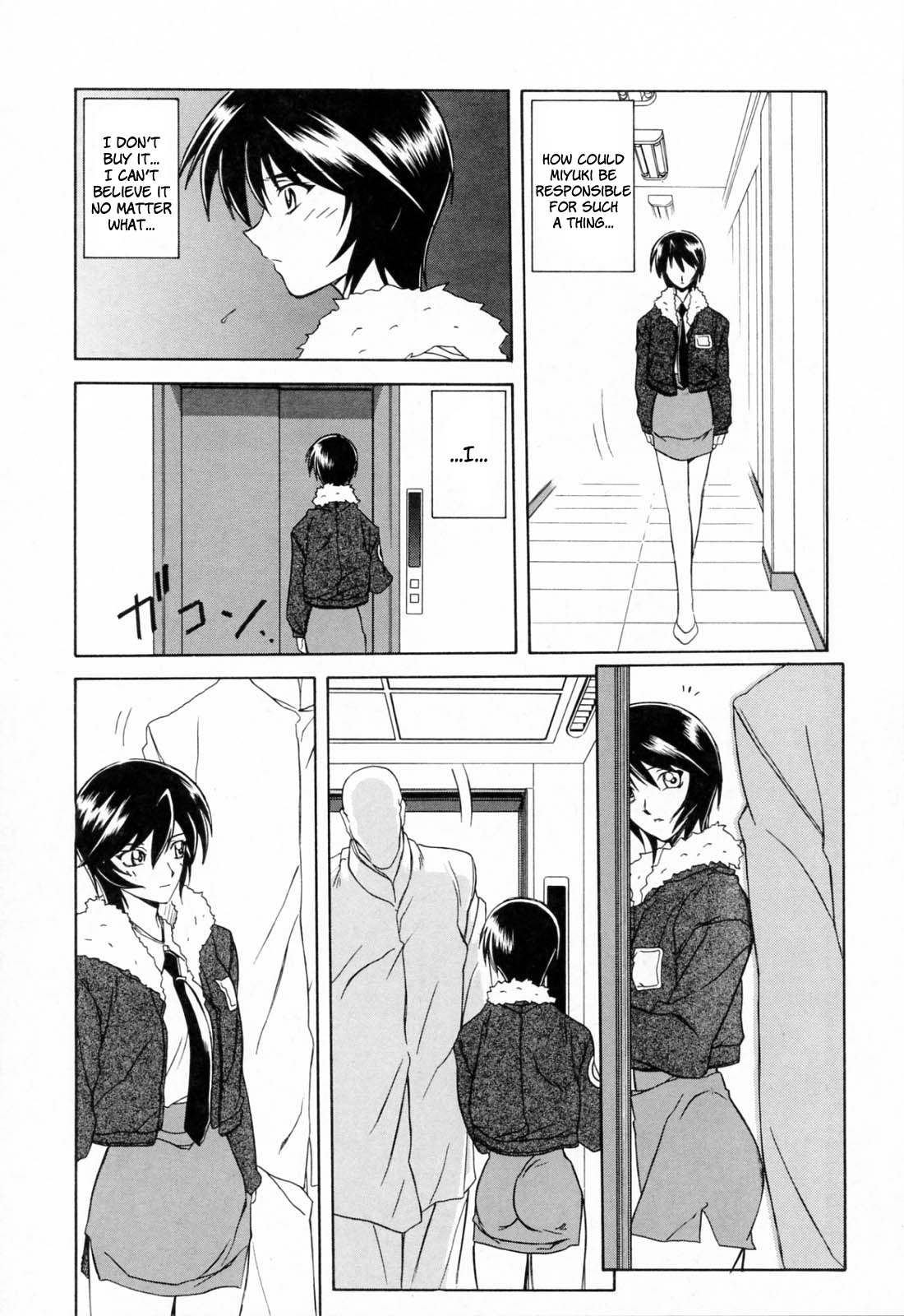 [Sanbun Kyoden] Readiness (English, Chap 1-13, Complete) [山文京伝] READINESS レディネス 章1-13 [英訳]