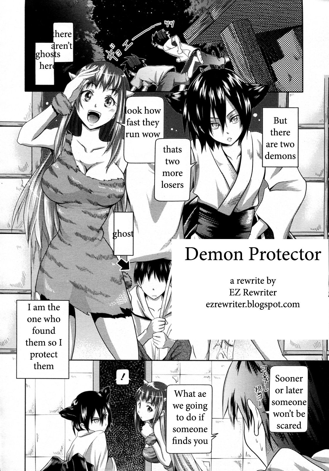 Demon protector (rewrite) [ENG] 