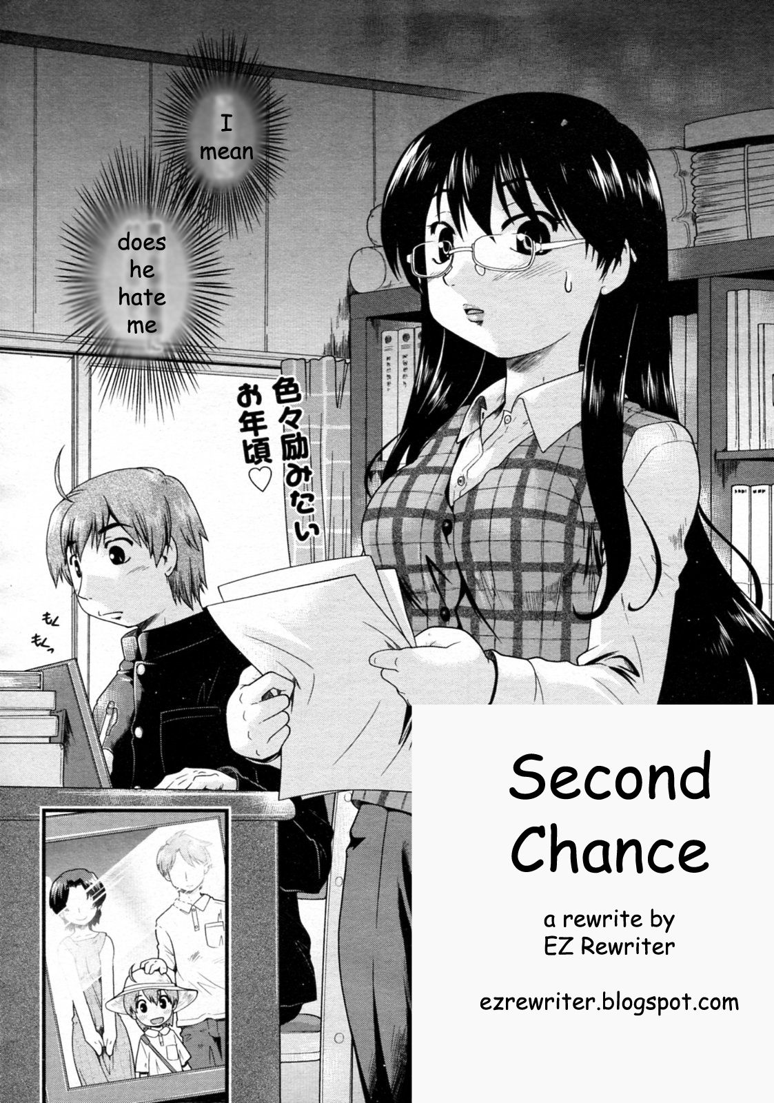 Second Chance (Rewrite)[English] 