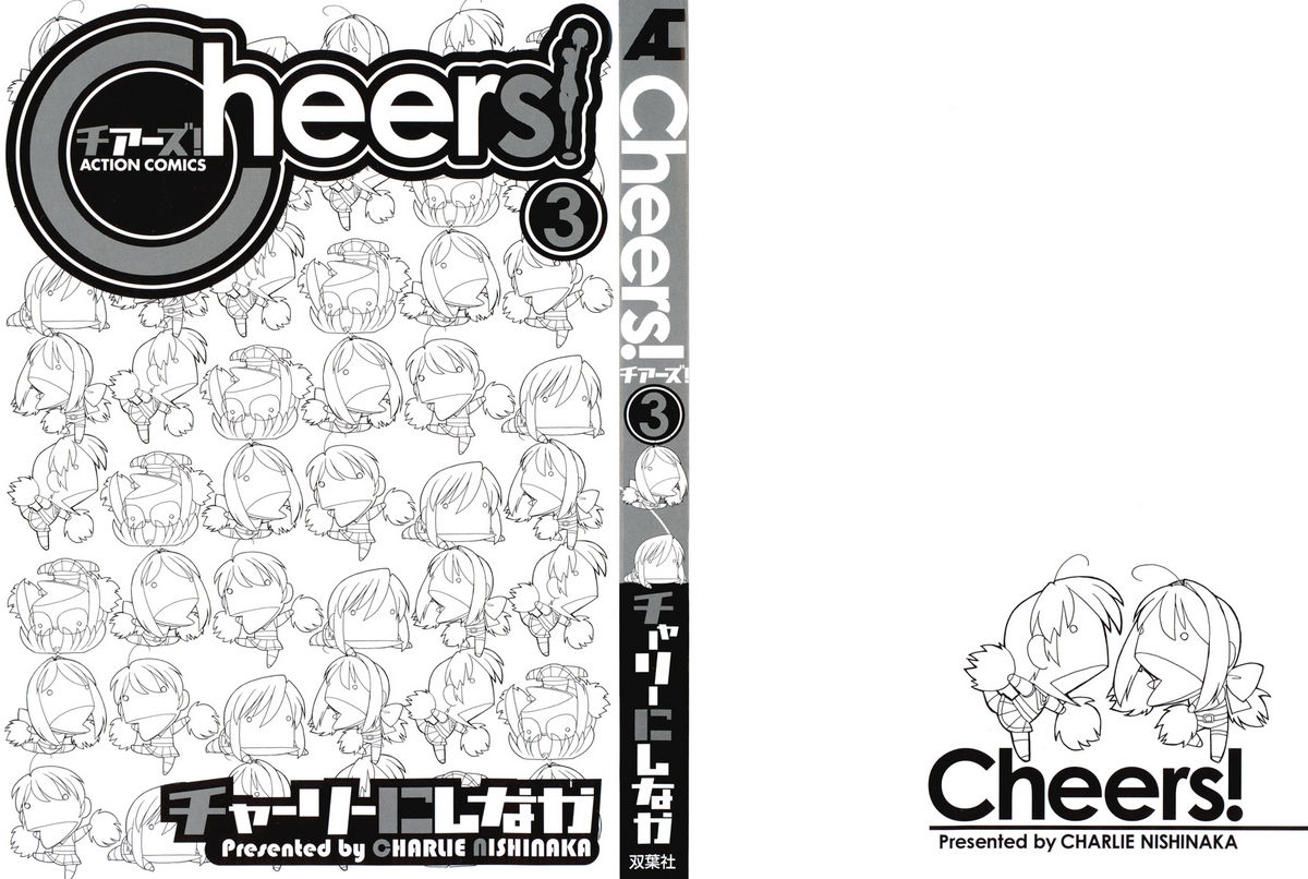 [Charlie Nishinaka] Cheers! Vol. 3 [English] [SaHa] [チャーリーにしなか] Cheers! 第3巻 [英訳] [SaHa]