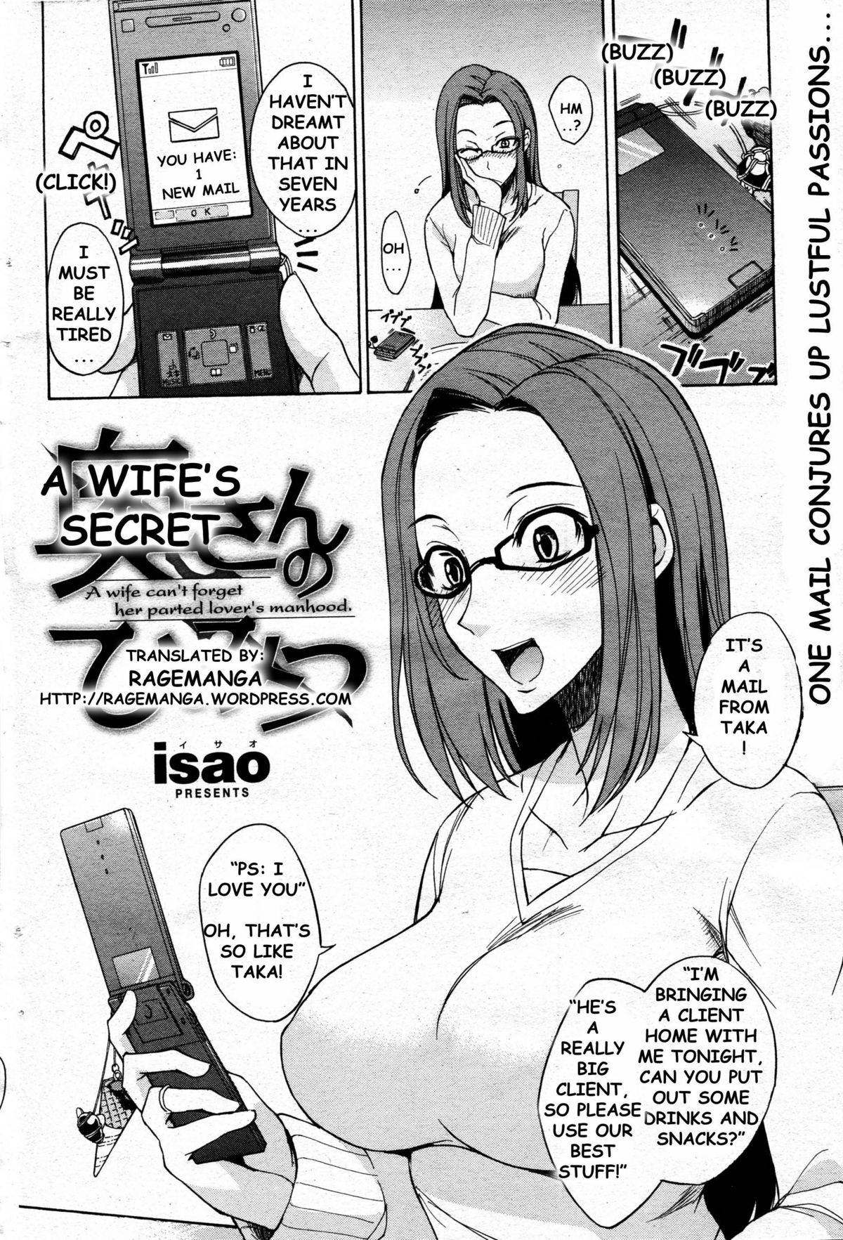 (Isao) A Wife&rsquo;s Secret 