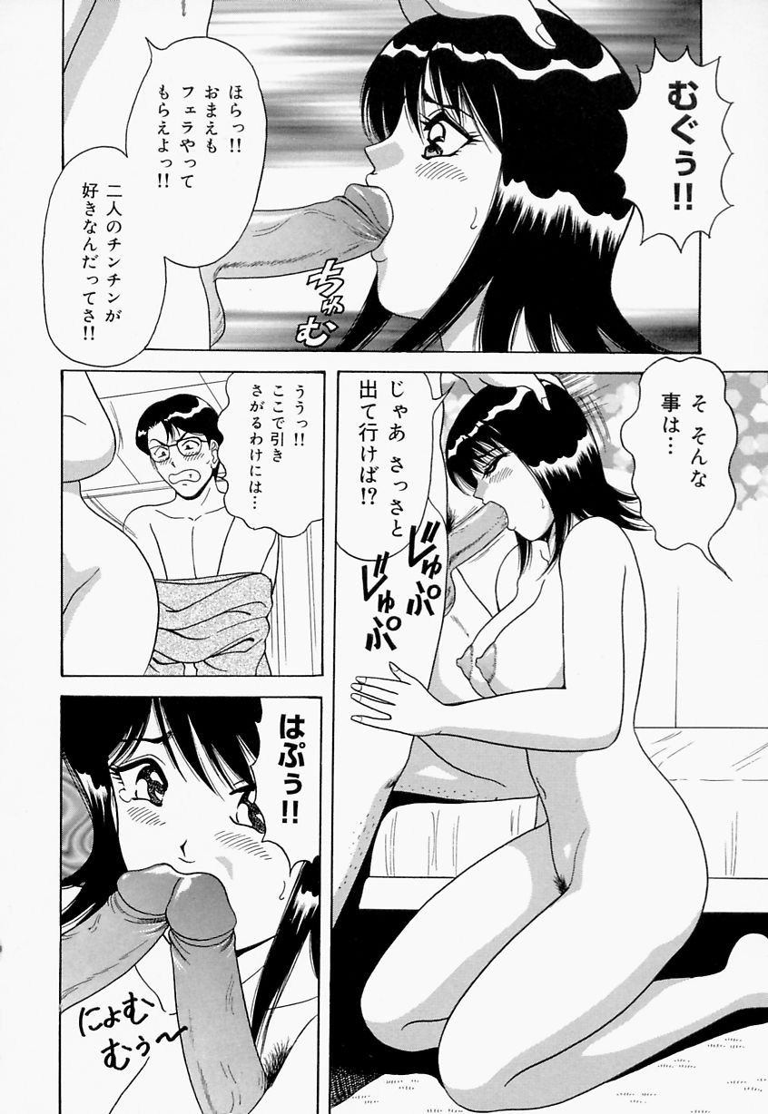 [Monota Rinu] Seifuku Virgin Rape | The Uniform of Virgin Rape [ものたりぬ] 制服ヴァージンレイプ