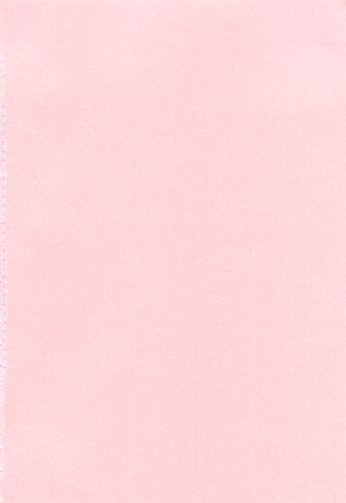 [Yanagawa Rio] Ero Tissue [2009-12-01] [やながわ理央] エロティッシュ [2009-12-01]