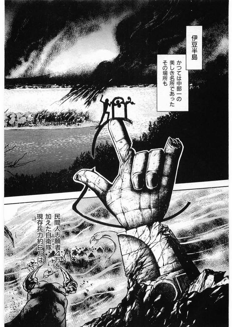 [Minazuki Ayu, Mishouzaki Yuu, Zerono Kouji] Juu no Rettou (Isle of Beasts) Vol.3 [たちばなとしひろ] ハッピー☆トラップ