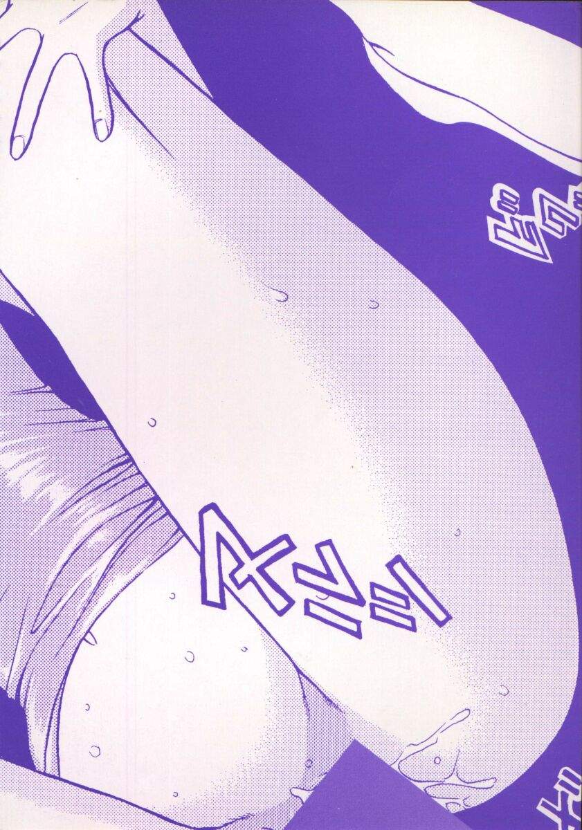 [Nagashima Chosuke] Tenshi No Otsutome (An Angel&#039;s Duty) Vol. 1 [English] [Tadanohito] [ながしま超助] 天使のおつとめ Vol.1 [英訳]