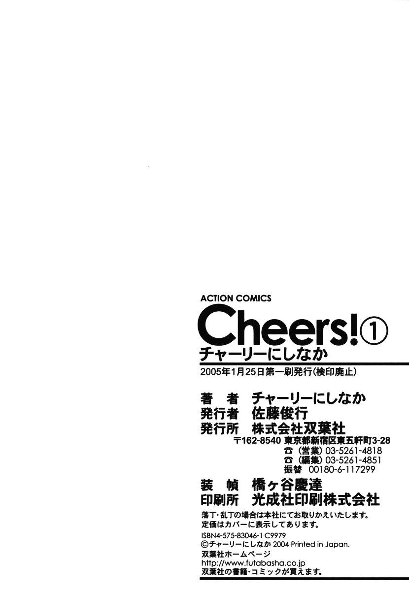 (Charlie Nishinaka) - Cheers! 1 - [Spanish] - Ch-1-9 Complete - チアーズ！1