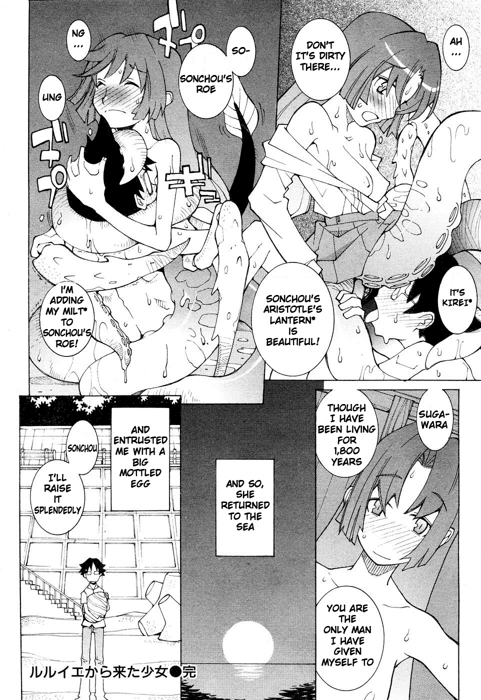 [Dowman Sayman] - From Luluie With Love 