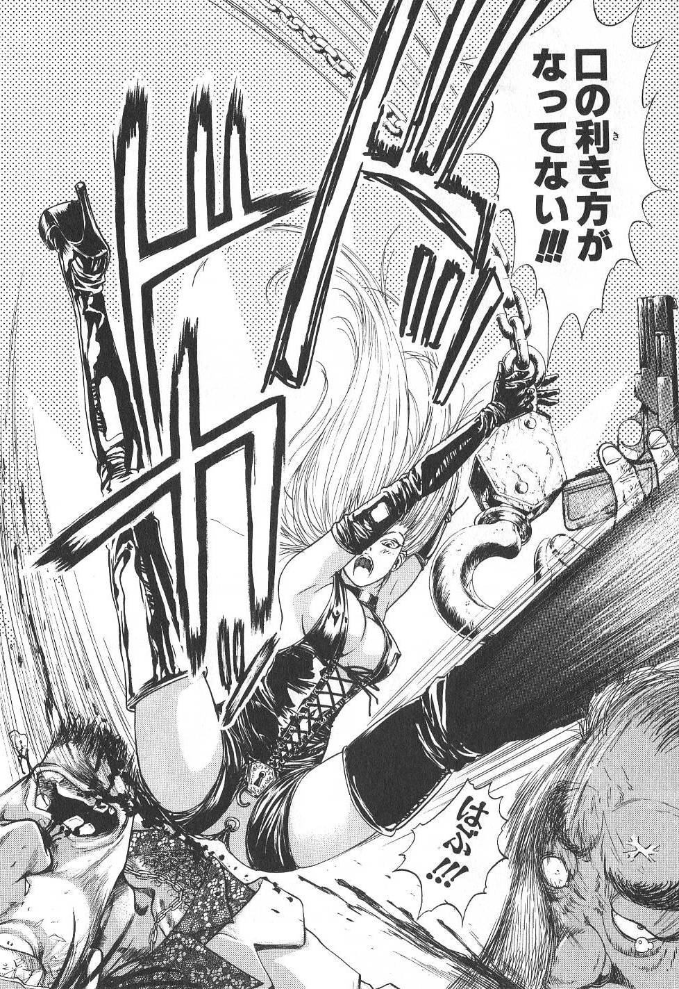 [yamaguchi Masakazu]The Gate of Justice vol.2 [山口譲司] セイギのトビラ 第2巻