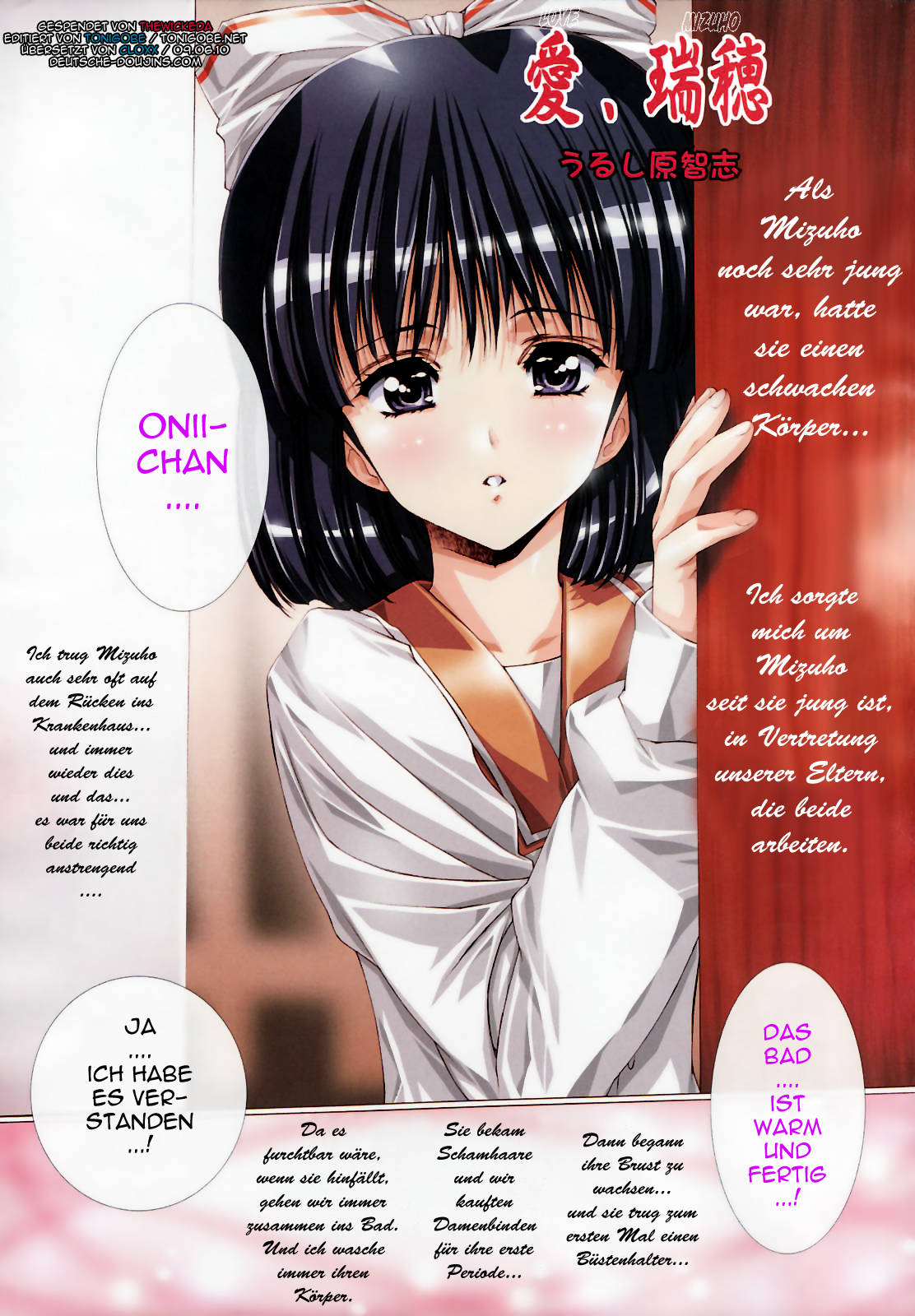 [Comic Tenma 2007-01] [Urushihara Satoshi] Love Mizuho (German/Deutsch) 