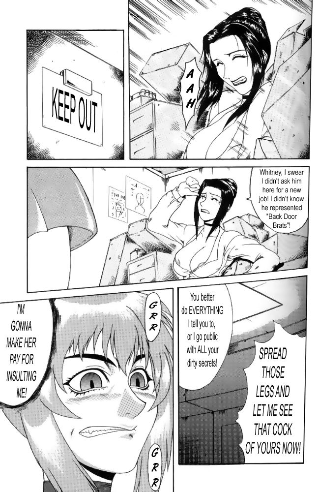 [Gura Nyuuto] Delusion Issue 6 [English][rewrite by Hentai Wallpaper] 