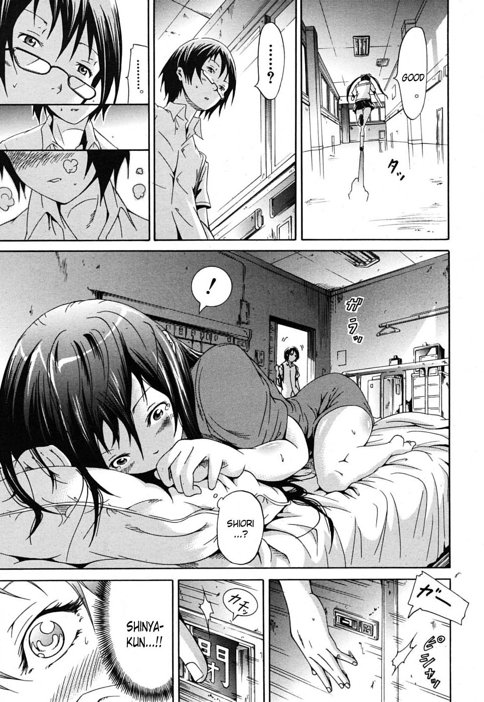 [Myuuto Akatsuki] The Princess Of The Sleep Ch. 1-2 (Uncensored)(English) 
