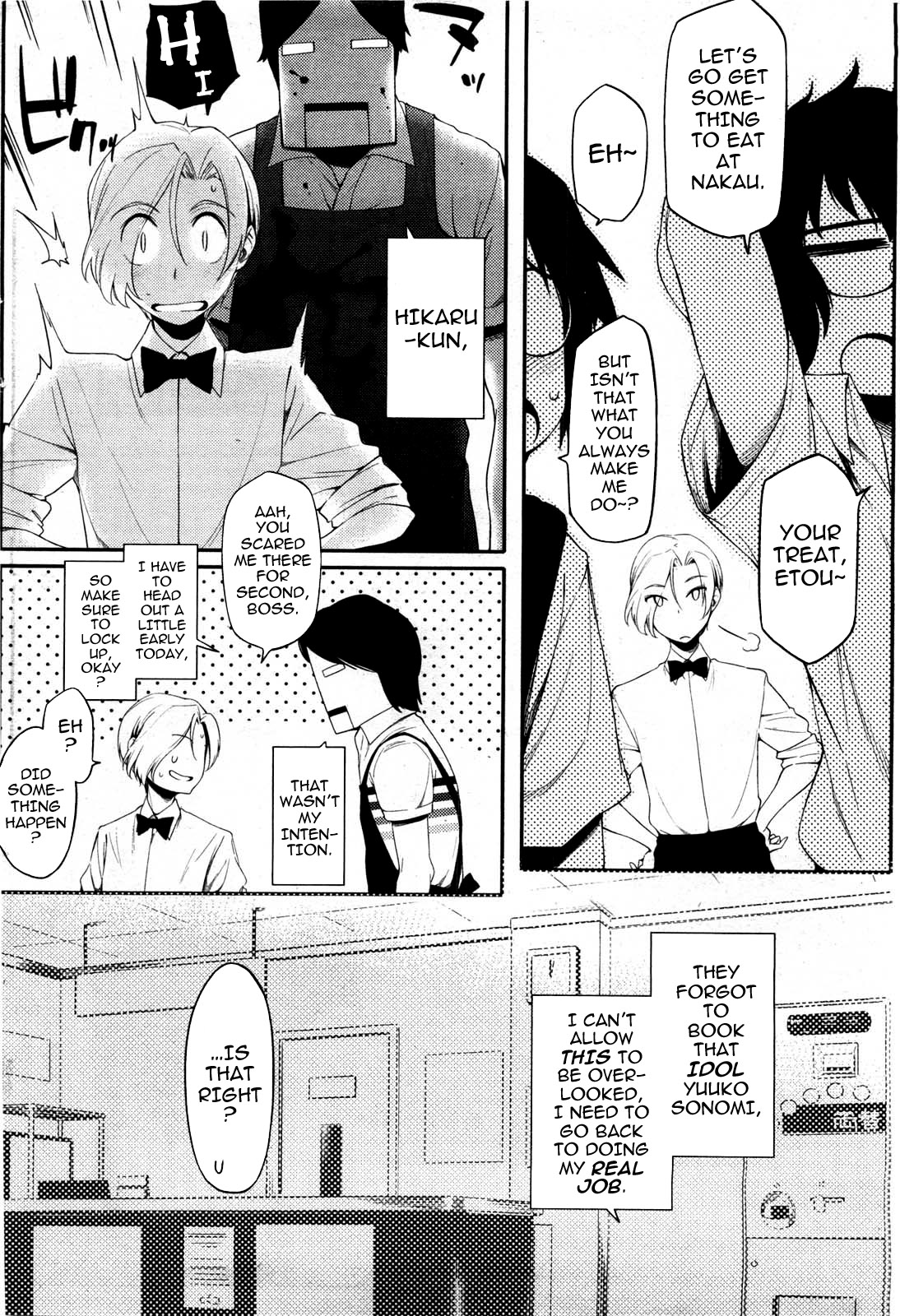 [Yurikawa] This Arcade has a Ban on Love  (Comic HOTMILK 2010-08) [ENG] [ゆりかわ]当店甘え禁止となっております[英語]