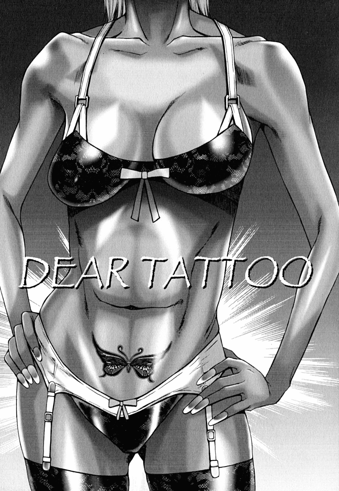 [Kure Ichirou] Dear Tattoo (English) [くれいちろう] Dear Tattoo