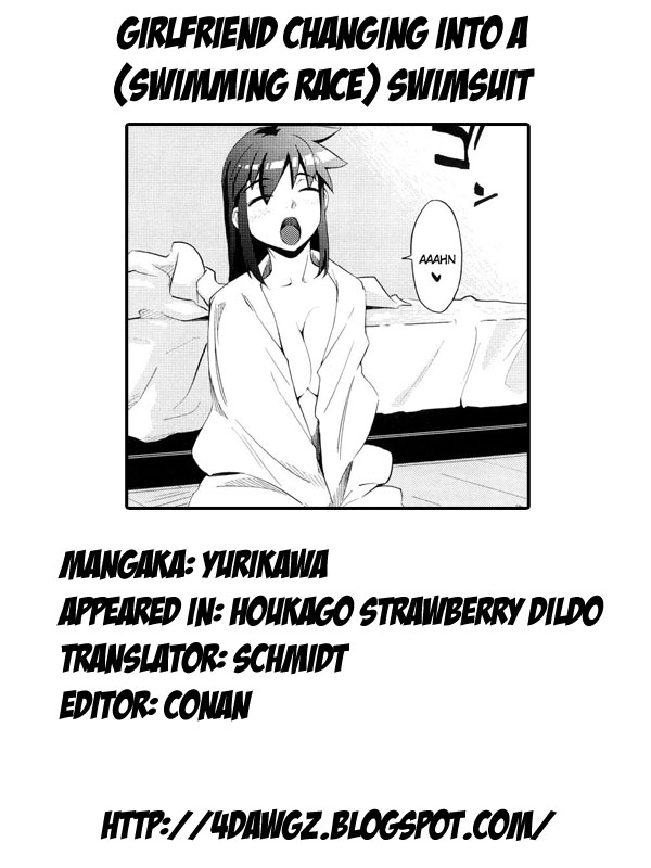 [Yurikawa] Girlfriend Changing Into a Swimsuit (After School Strawberry Dildo Ch. 4) [English][Decensored] 