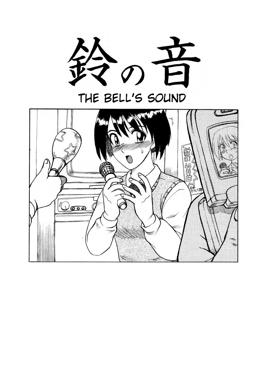 [Uziga Waita] The Bell&#039;s Sound (Original) (English) =Little White Butterflies= 