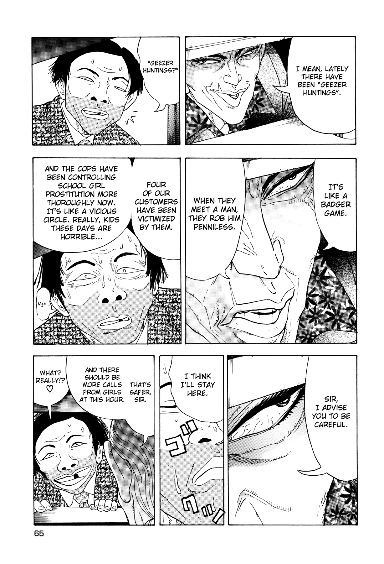[Hideo Yamamoto &amp; Tetsuya Koshiba] Enjo-kousai Bokumetsu Undou | Campaign to Eradicate Schoolgirl Prostitution [English] 