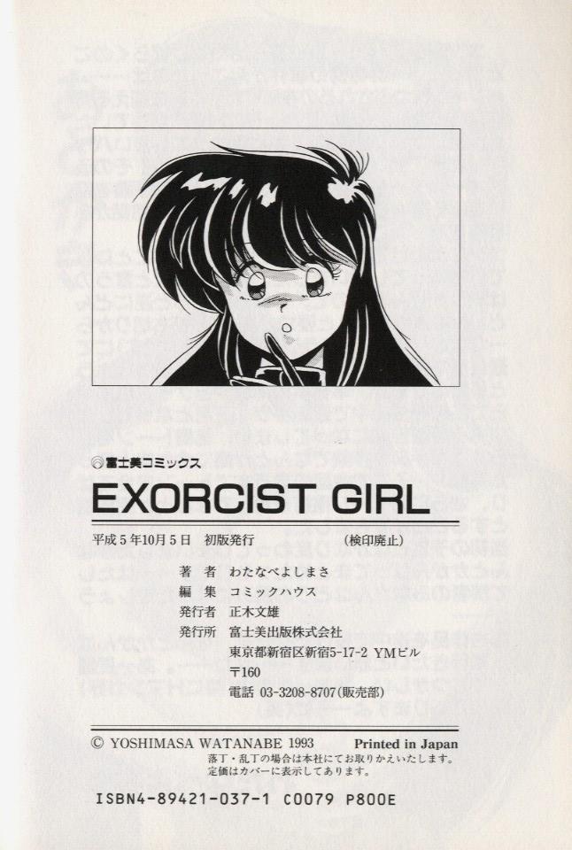 Exorcist Girl 