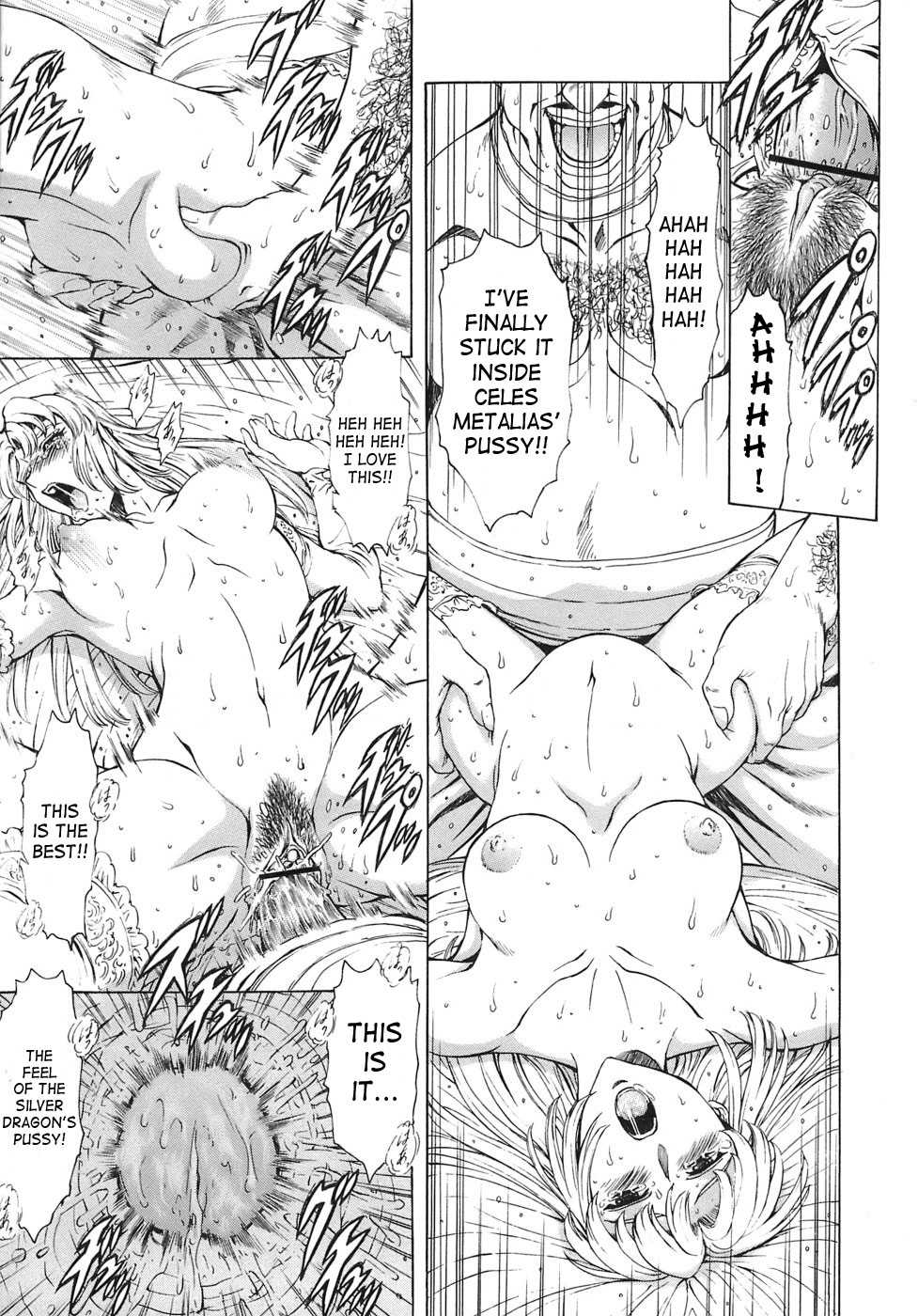 [Mukai Masayoshi] Dawn of the Silver Dragon Vol. 3 [ENG] 