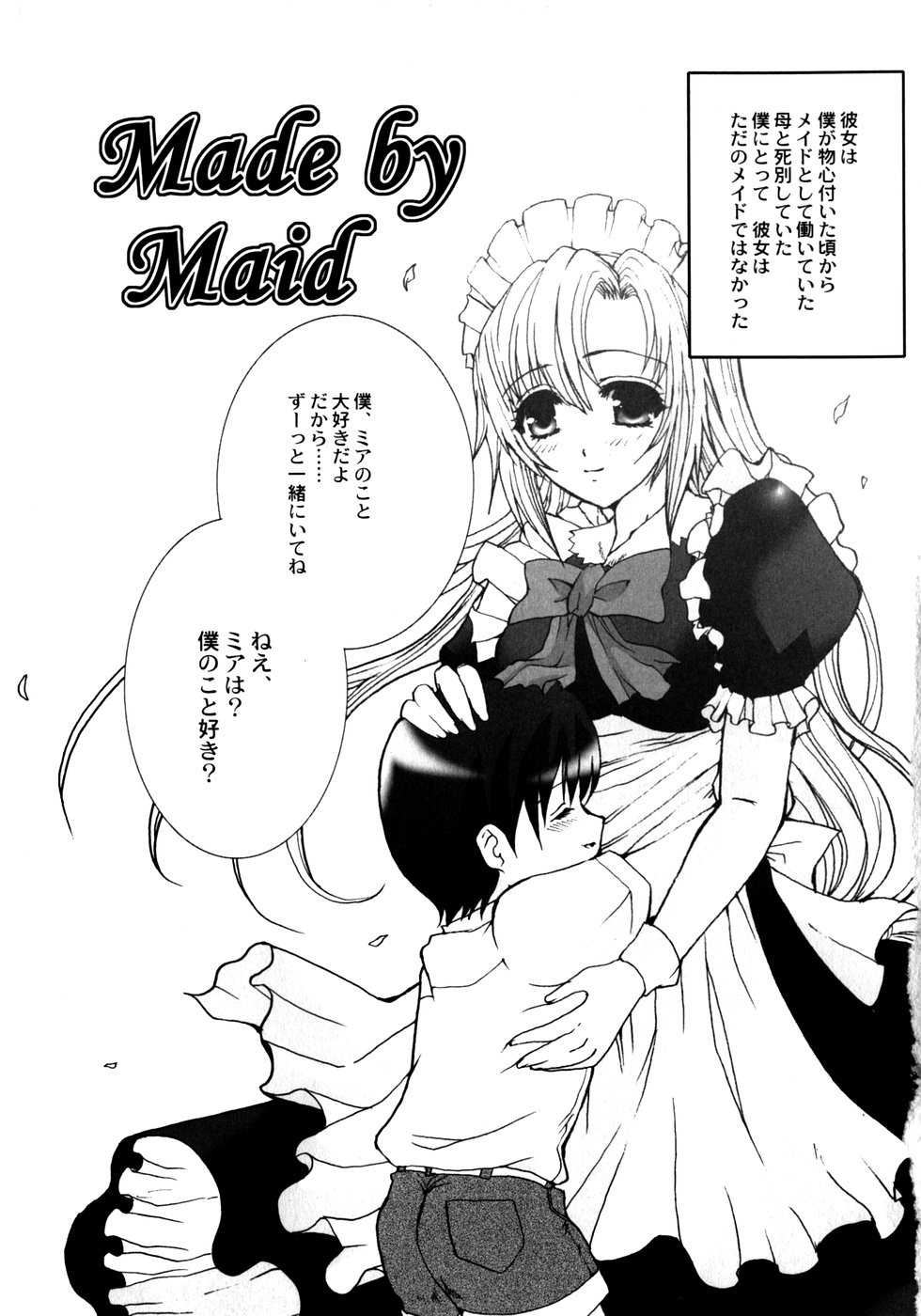 [Neko to Hato] Made by Maid [ねことはと] Made by Maid