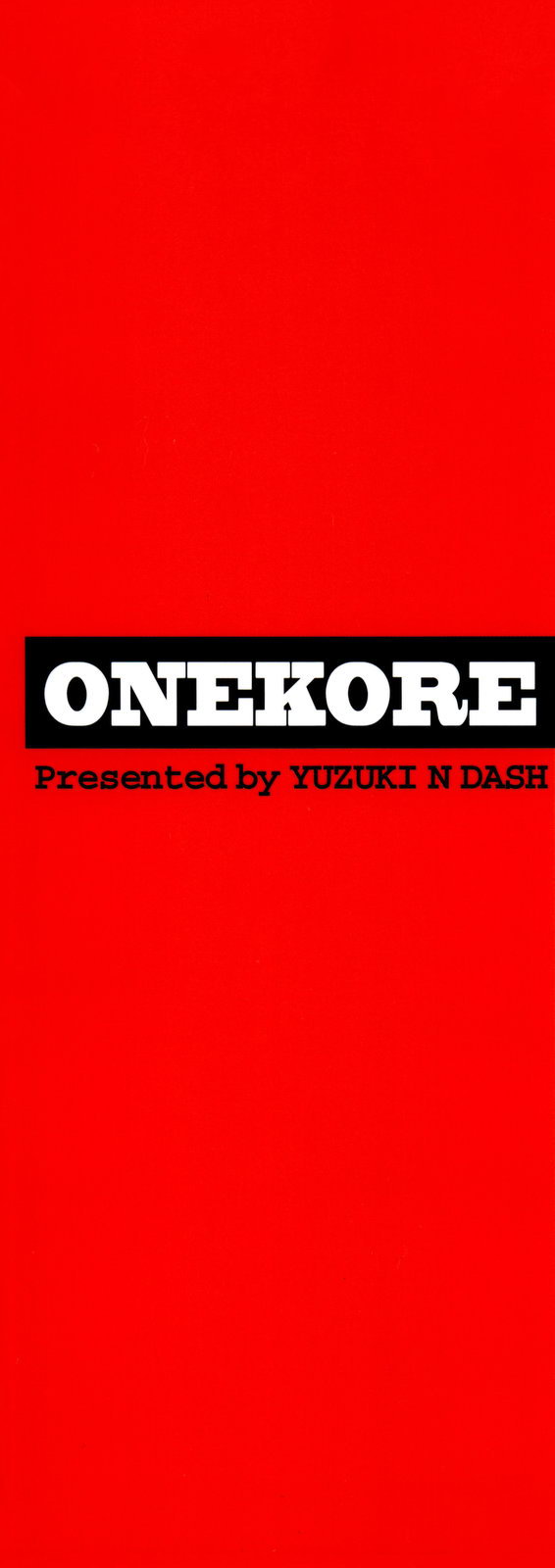 [Yuzuki N Dash] Onekore [CHINESE] [柚木N&#039;] お姉コレ [中文]