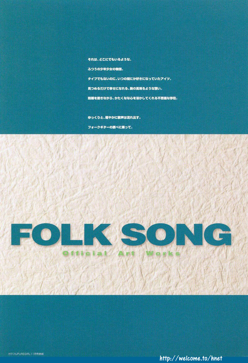 [Arkham/Rewnoss] Folk Song design artbook [リューノス] フォークソング 原畫設計集