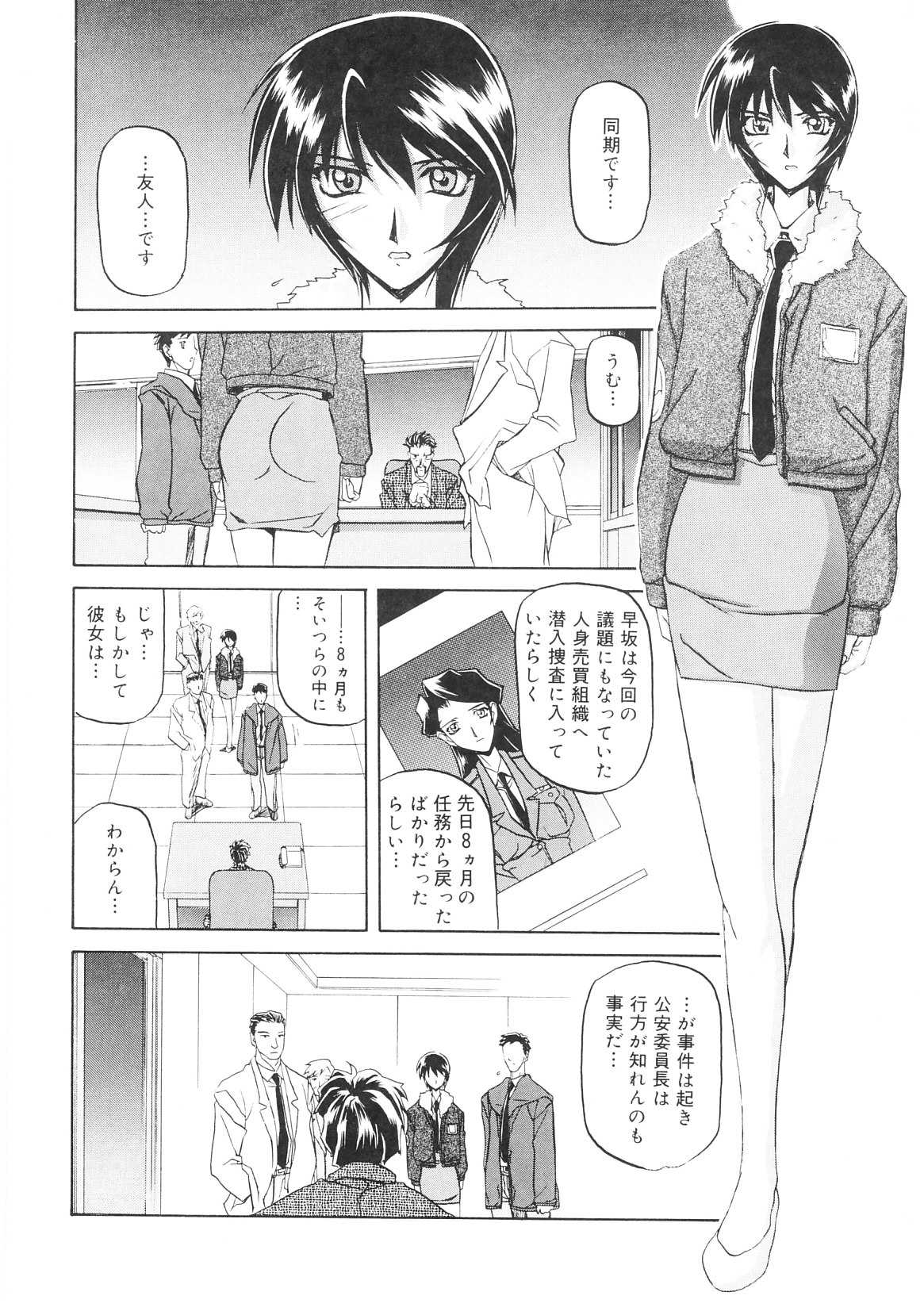 [Sanbun Kyoden] READINESS [山文京伝] READINESS