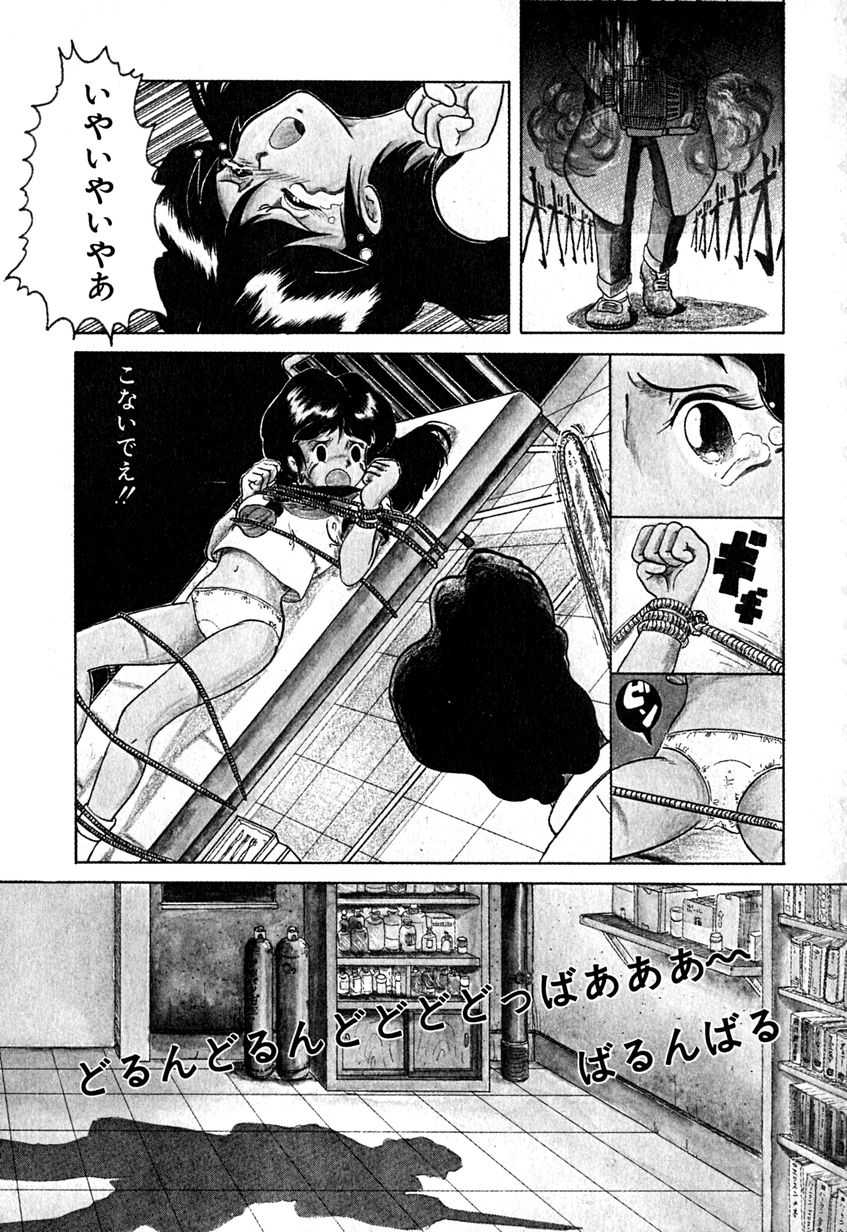 [Hajime Tarumoto] Date of the Dead VIPER Series イラスト原画集 III
