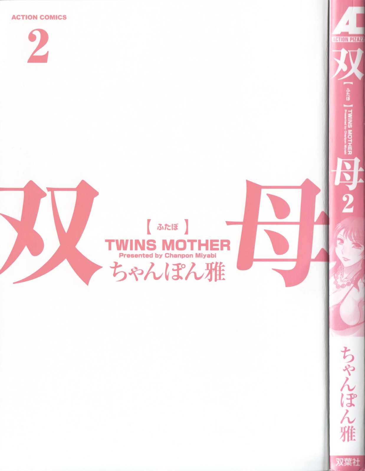 [Chanpon Miyabi] Futa Bo | Twins Mother Vol.02 Ch.11-19 [English][Tadanohito] 