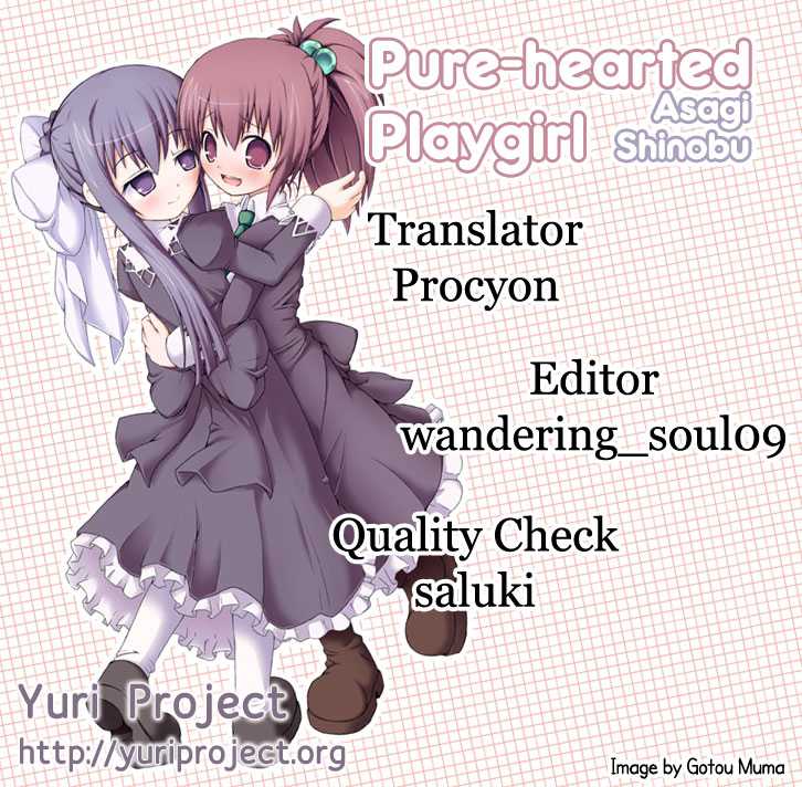 [Asatsuki Shinobu] Pure-Hearted Playgirl [English] [Yuri Project] [朝槻忍] 純情プレイガール [英訳]