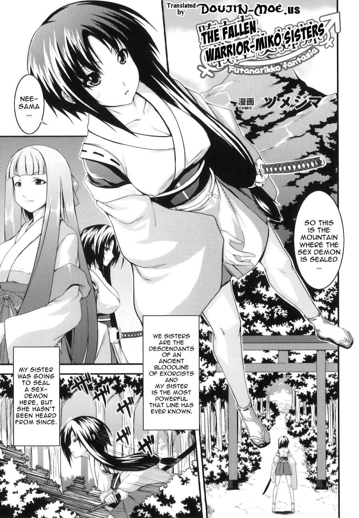 [Somejima] Fall of the Warrior Miko Sisters (English) {doujin-moe.us} 