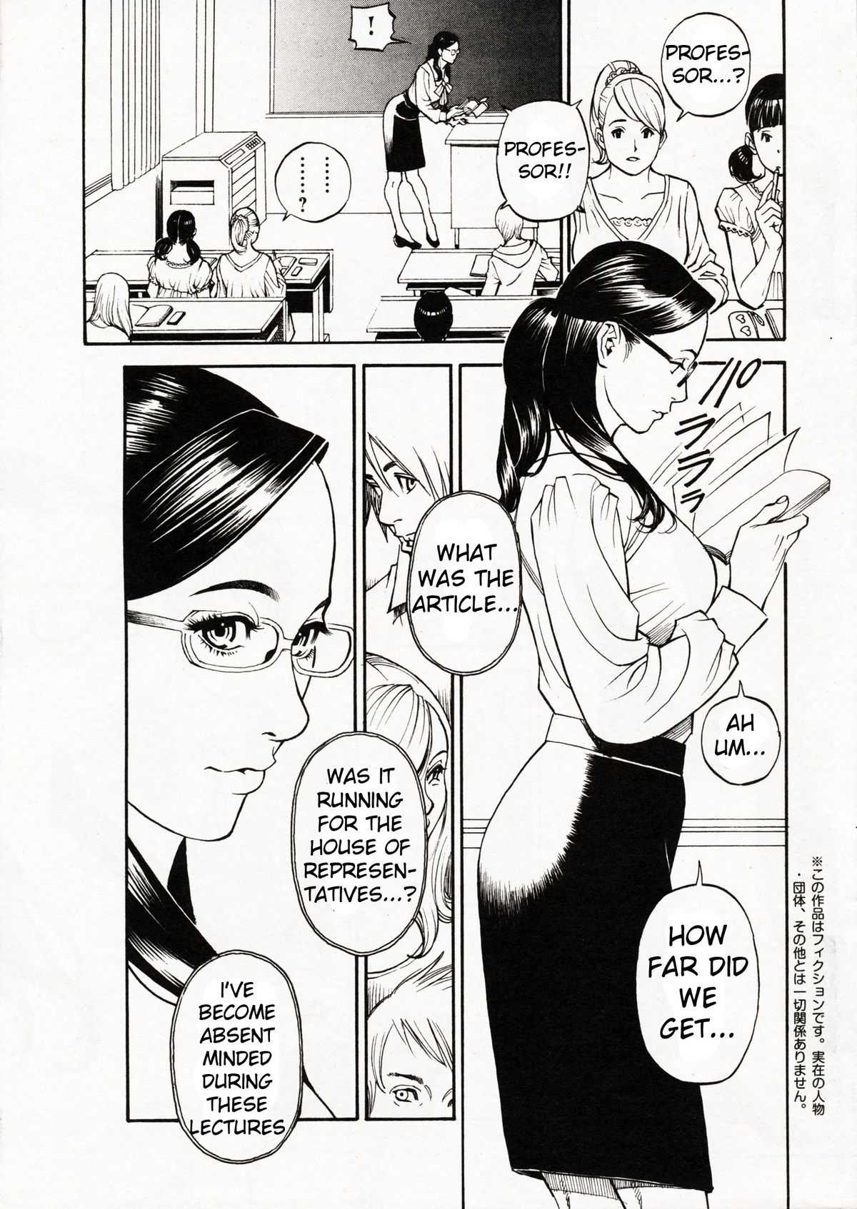 [Izayoi Seishin] In Y Akajuutan Chapter 01 (Comic Action Pizazz 2011-10) [English] {Zyrell} [十六夜清心] 淫Y赤絨毯 第01話 (アクション ピザッツ2011年10月号)