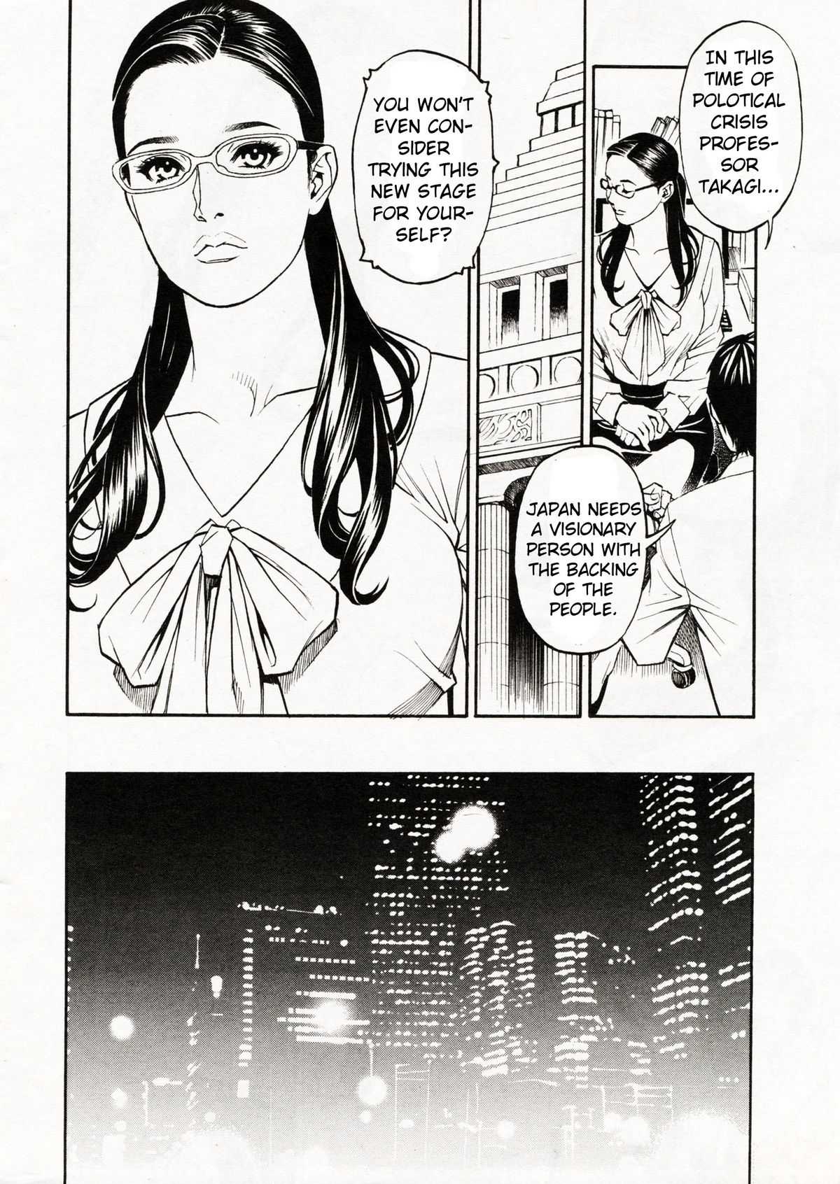 [Izayoi Seishin] In Y Akajuutan Chapter 01 (Comic Action Pizazz 2011-10) [English] {Zyrell} [十六夜清心] 淫Y赤絨毯 第01話 (アクション ピザッツ2011年10月号)