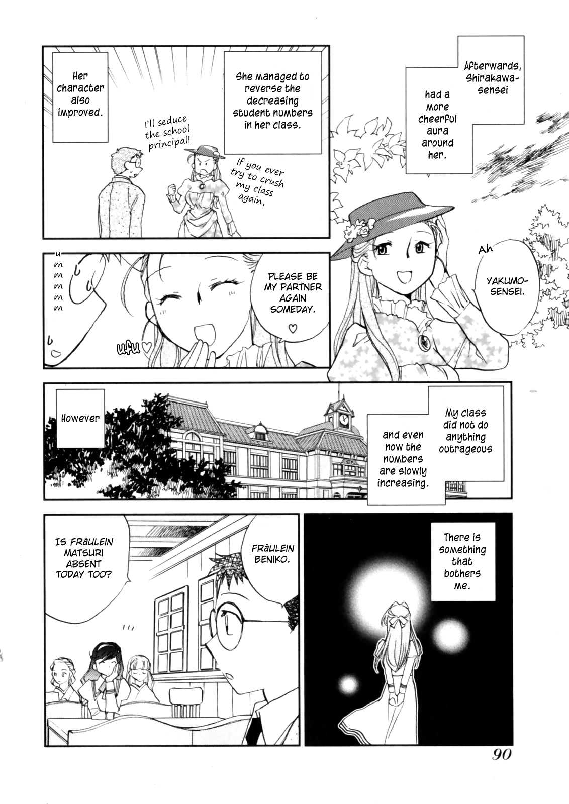 [Okano Ahiru] Hanasake! Otome Private Tutoring School vol 1 [English] {EHCove} [陸乃家鴨] 花咲け！おとめ熟 上巻Vol. 1