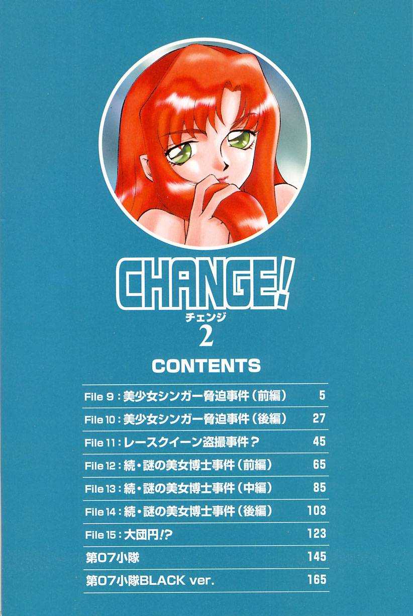 [Hajime Taira] Change! Vol.2 (Ch.09-10) [English] [SaHa] 