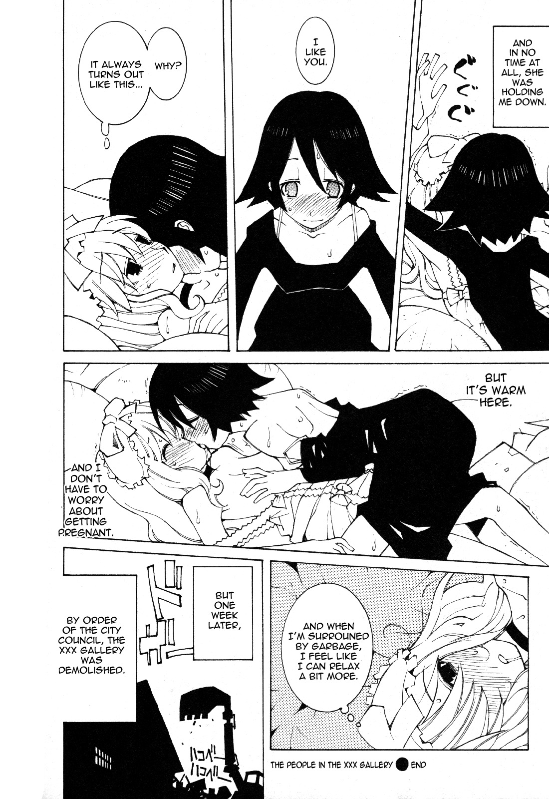 [Dowman Sayman] The People in the XXX Gallery [English] 