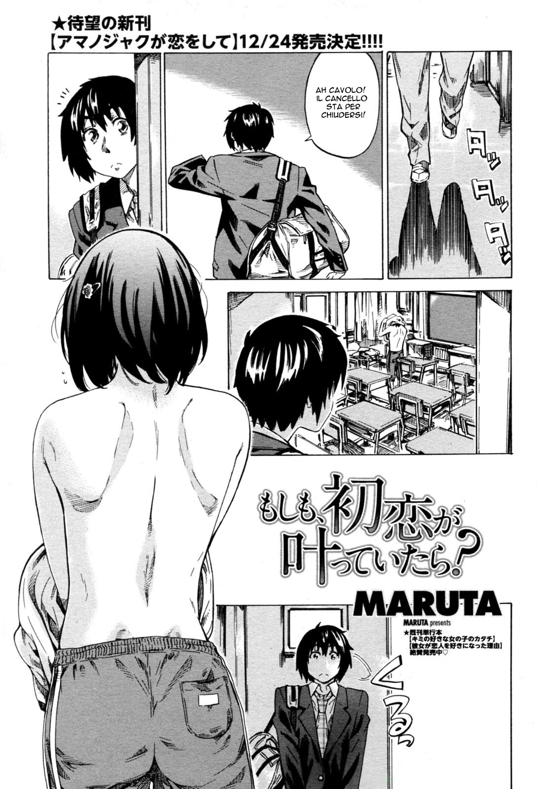 [MARUTA] Moshimo Hatsukoi Ga Kanatte Itara Chapter 1 (ITA) 