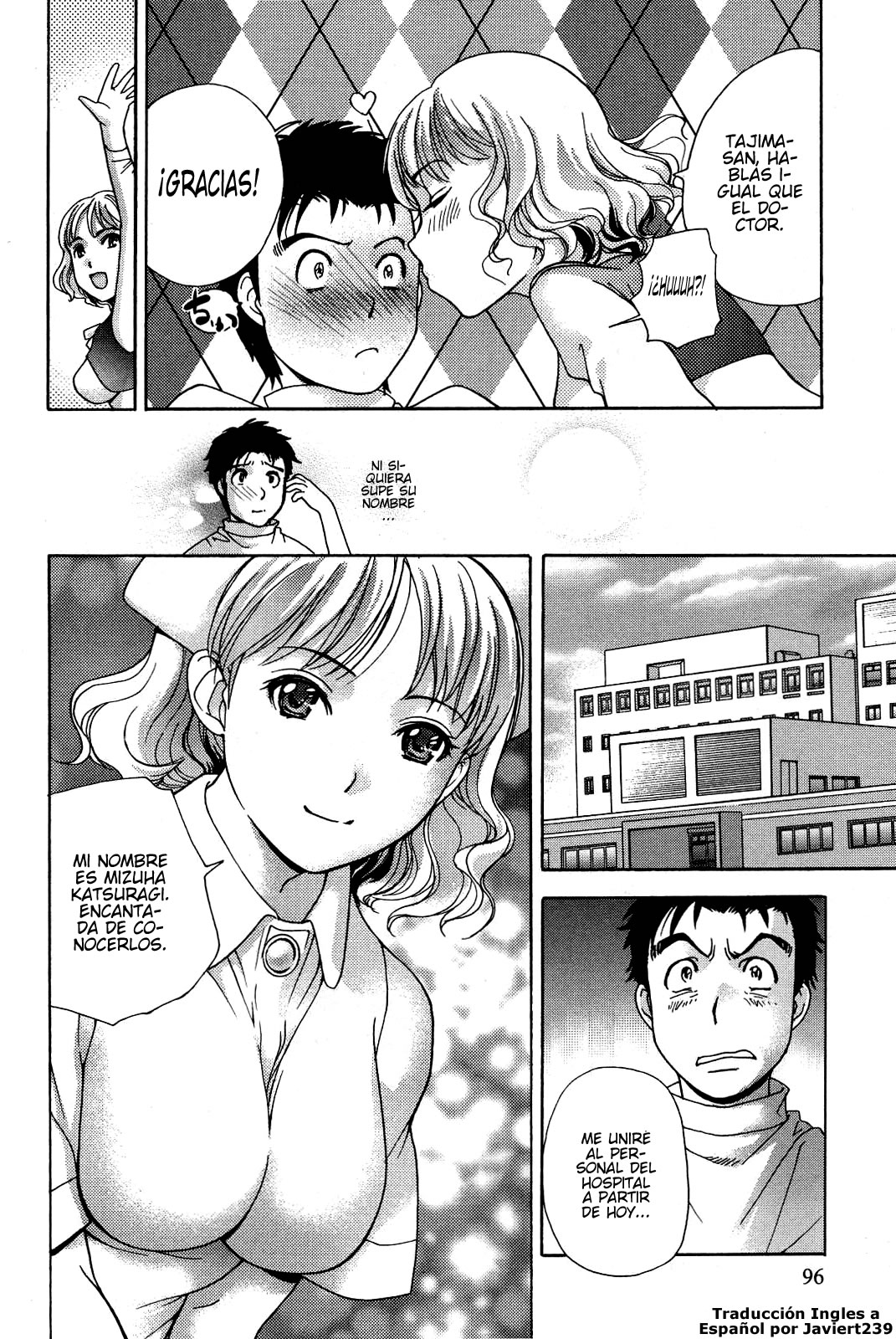 [Fujisaka Kuuki] Nurse o Kanojo ni Suru Houhou - How To Go Steady With A Nurse 2 [Spanish] [Soulhunter no Fansub] [藤坂空樹] ナースを彼女にする方法 2 [スペイン翻訳]
