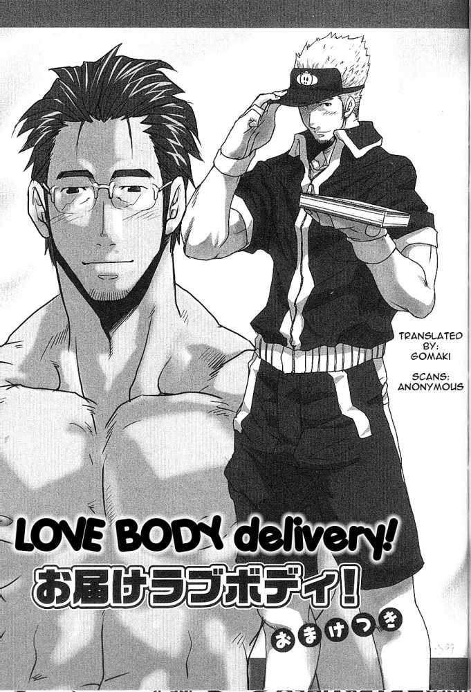 [MATSU Takeshi] Love Body Delivery [ENG] 